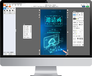 H5制作动画视频